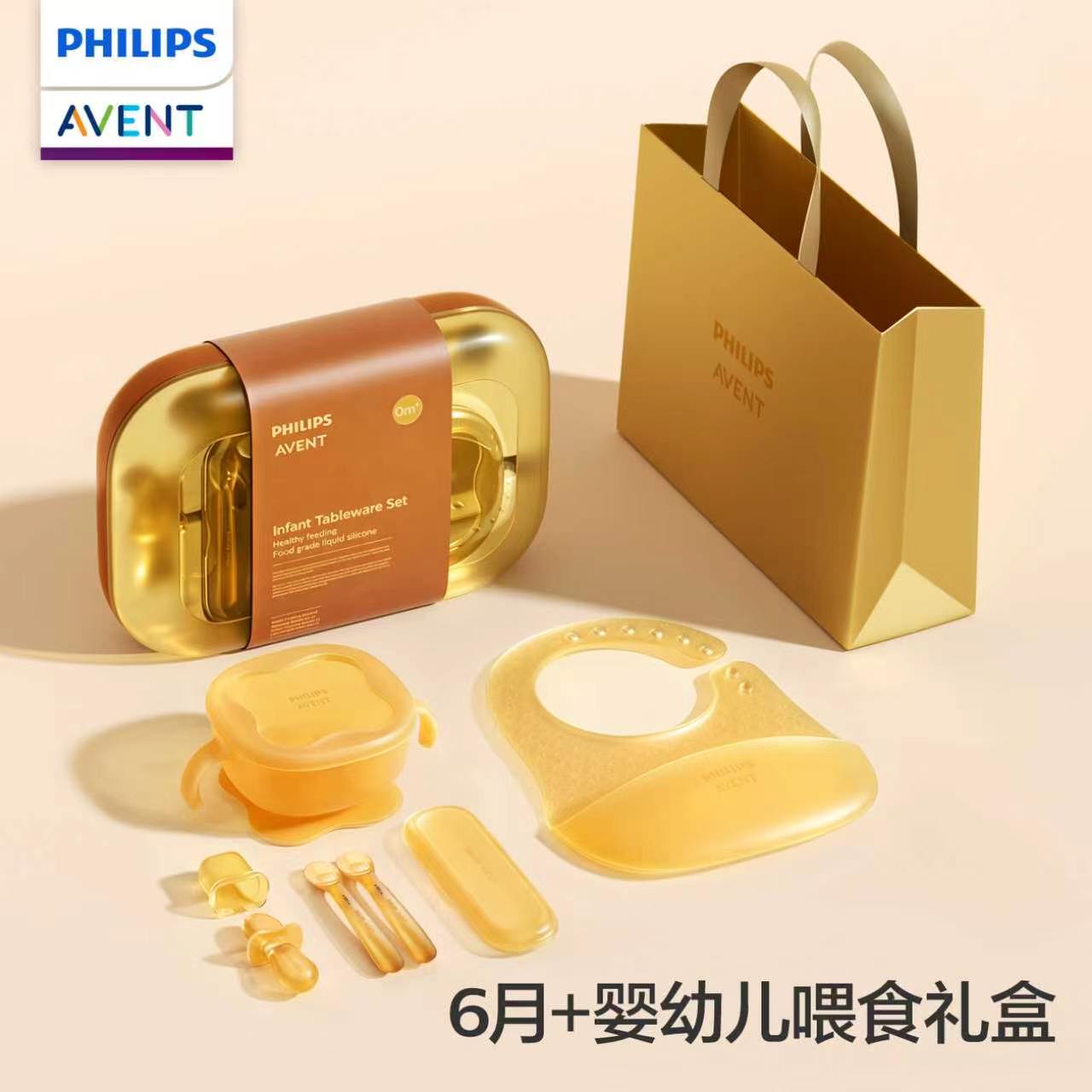 PHILIPS AVENT Infant and child - đánh giá và giá Baby Food Bites