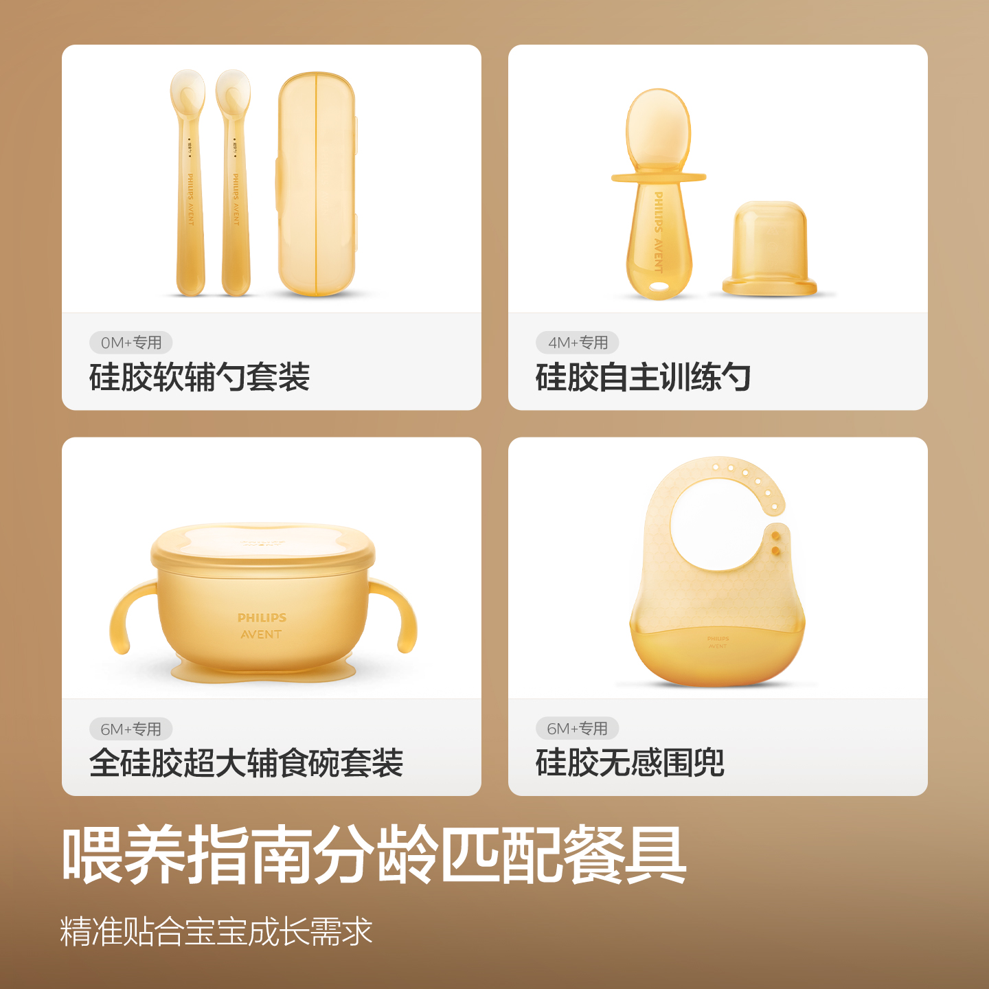 PHILIPS AVENT Infant and child - đánh giá và giá Baby Food Bites