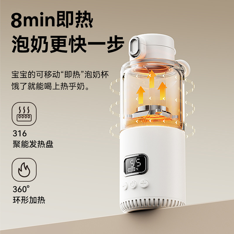 Portable Wireless Baby Bottle  - đánh giá và giá Baby Food On The Go